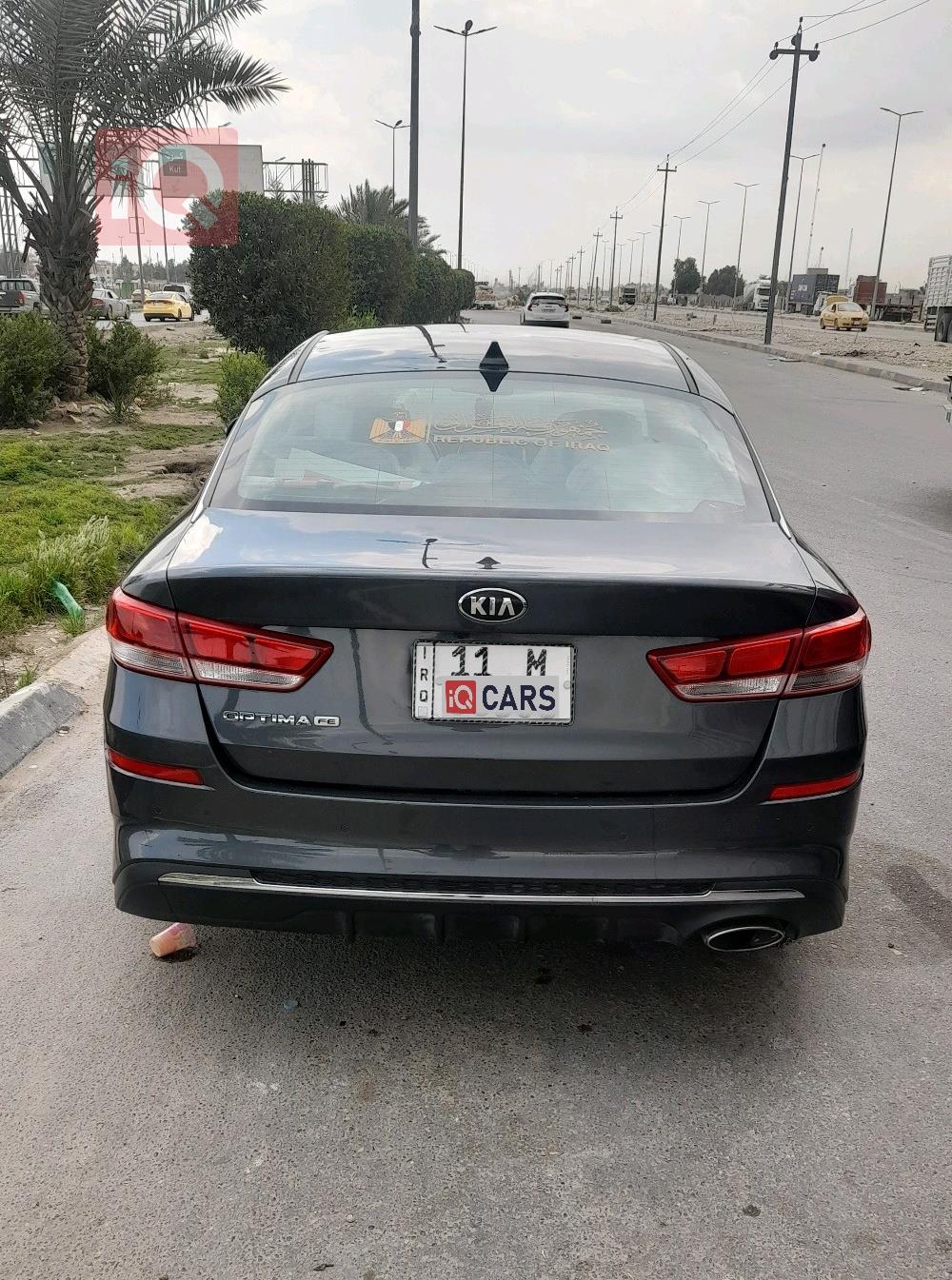 کیا ئۆپتیما